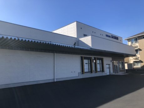 有限会社高見商店